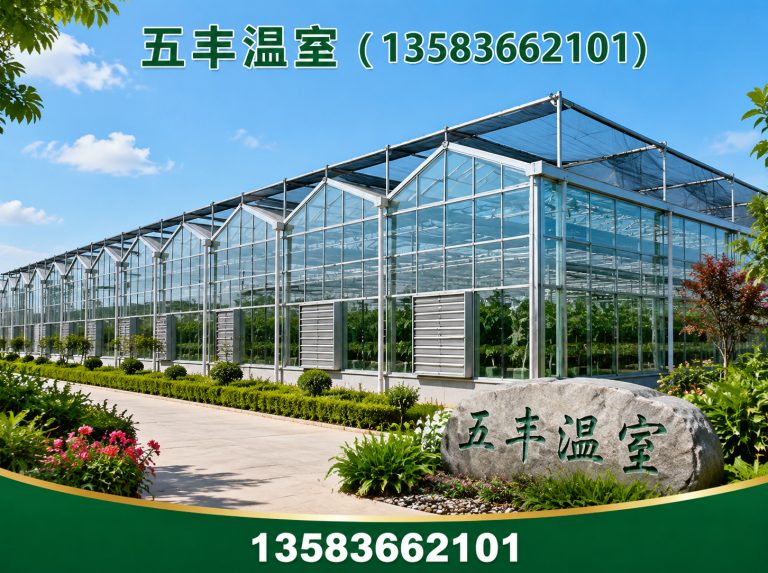 青州市玻璃温室展示图